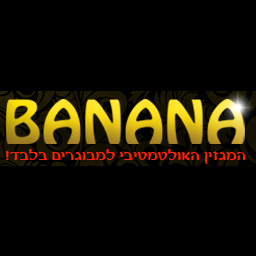 BANANA-LOGO-SQ.jpg