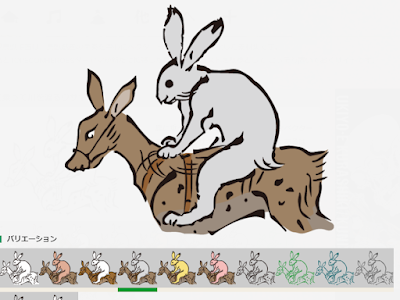 [最も選択された] イラスト 無料 鳥獣戯画 192019-イラスト 無料 鳥獣戯画