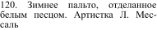 https://docs.google.com/drawings/d/sxOAyVdJkcCPUHFOk1wNSVQ/image?parent=e/2PACX-1vSYHQq4Bx9c_TI9qt7Bcar-s8HD5_n7M182L97LdlYlfOS0IroCIJP856lVK305MA&rev=1&drawingRevisionAccessToken=sSVjhmt0-4cv9Q&h=37&w=191&ac=1