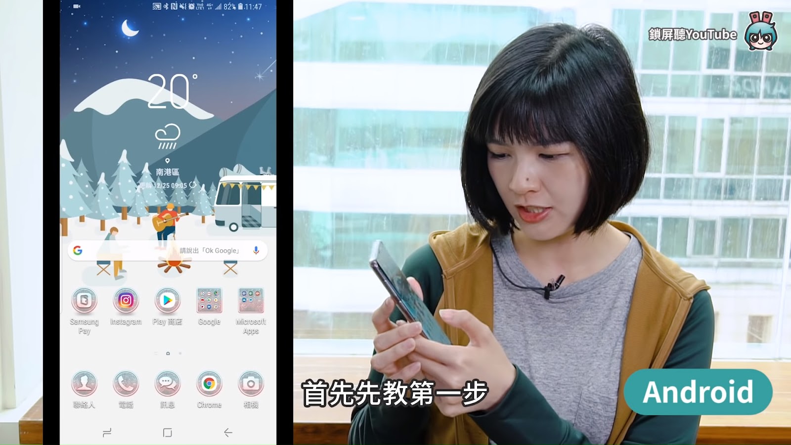 2019最新版，如何在鎖屏狀態讓YouTube在背景播放？iOS、Android都有教學！