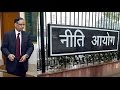 Media video for niti aayog from Niticentral
