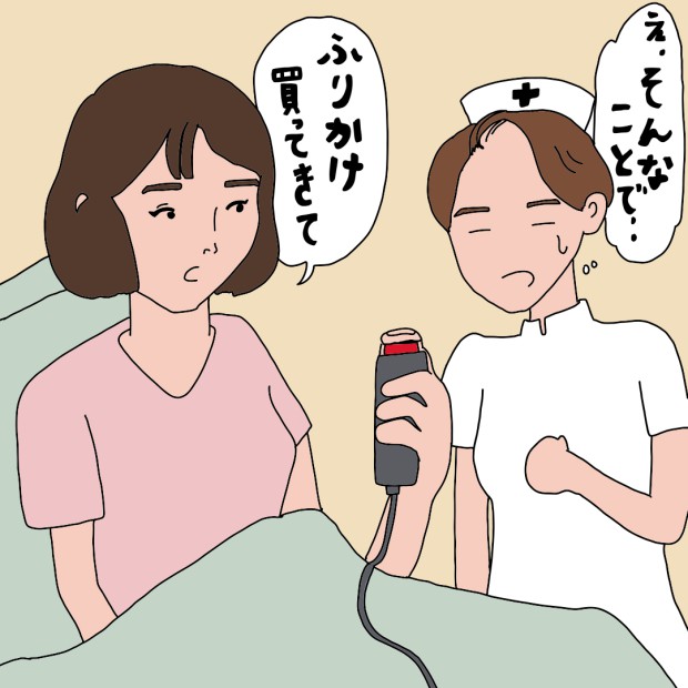 むやみに押さないで ナースコールに右往左往 一日中振り回される看護師の言い分 ナースが物申す 第78回 看護師さん向けお役立ち情報