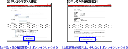 受講までの流れ