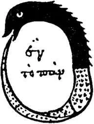 D:\0 wd yedek\acr yedek\1 film indirme\encyclopedia_symbols_roshal\encylopedia_files\000273.jpg