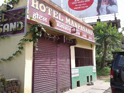 Hotel Manpasand - Fast food restaurant in Bokaro Steel City , India