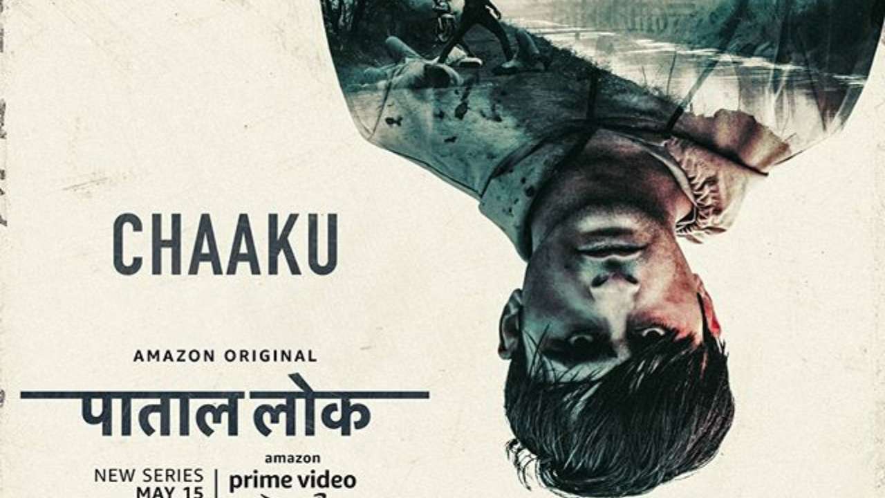 Paatal Lok': Take a look at intriguing character posters from Anushka  Sharma's web series