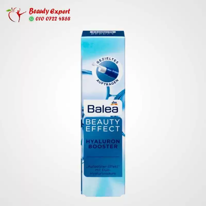Balea product for skin care 