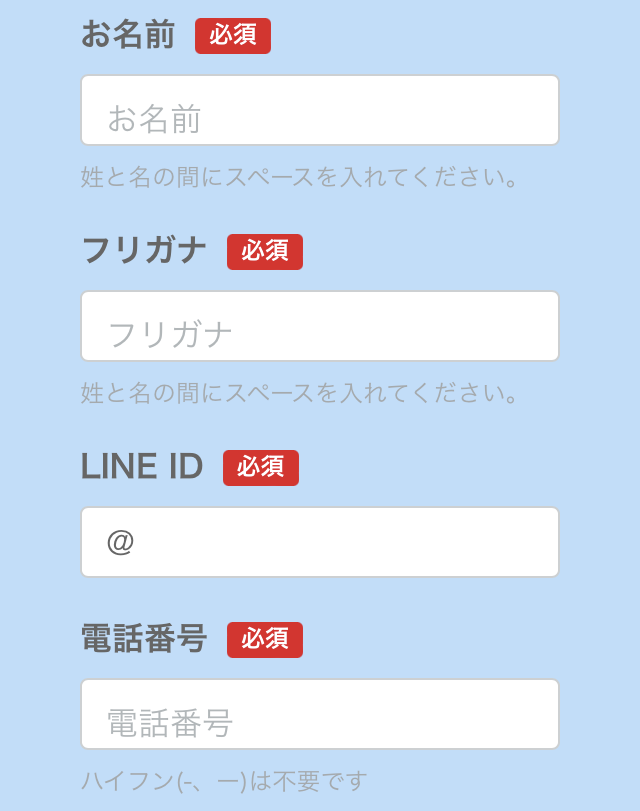 副業 詐欺 評判 口コミ 怪しい スマホでらくらく高収入 ゆっこ