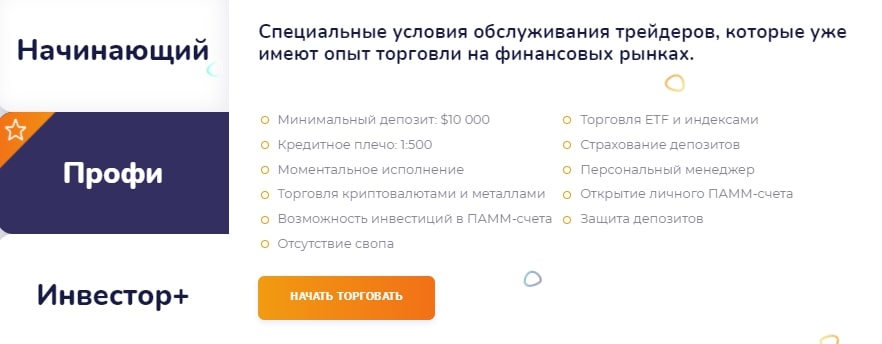 JakeDeals: отзывы в Сети, оценка функциональности сайта