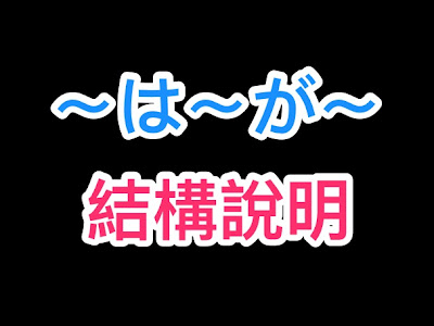 【印刷可能】 主語述語 346326-主語述語ゲーム