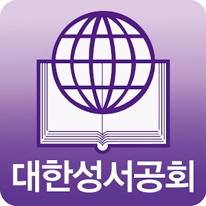 Mobile Bible by Korean BS apk Download