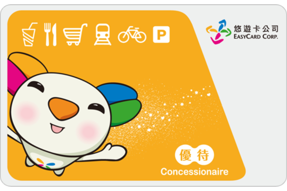 台湾悠遊カード(EasyCard)でできることをご存知ですか 台湾悠遊カード(EasyCard)でできることをご存知ですか