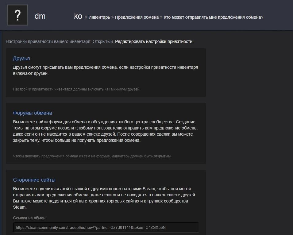 Как получить наклейки КС ГО 7