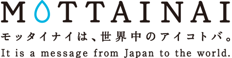 mottainai