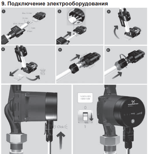 Grundfos ALPHA 2 25-40 130