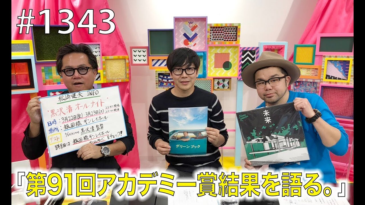 アカデミー賞授賞式をリアルタイムで見る方法とは テレビ放送からネット配信までまとめました トトの映画と一人旅