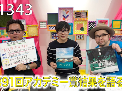 √99以上 wowow アカデミー 賞 2021 129356-Wowow アカデミー 賞 2021