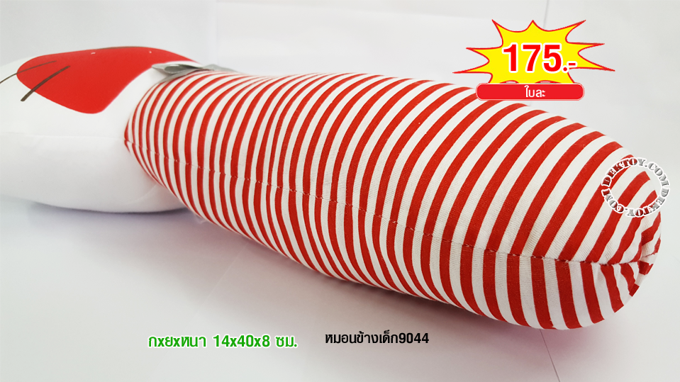PN-9044-1-3.png