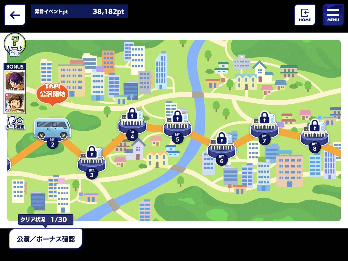 あんスタ Music イベント攻略 あんスタmusic 配信日 リリース日はいつ 事前登録情報