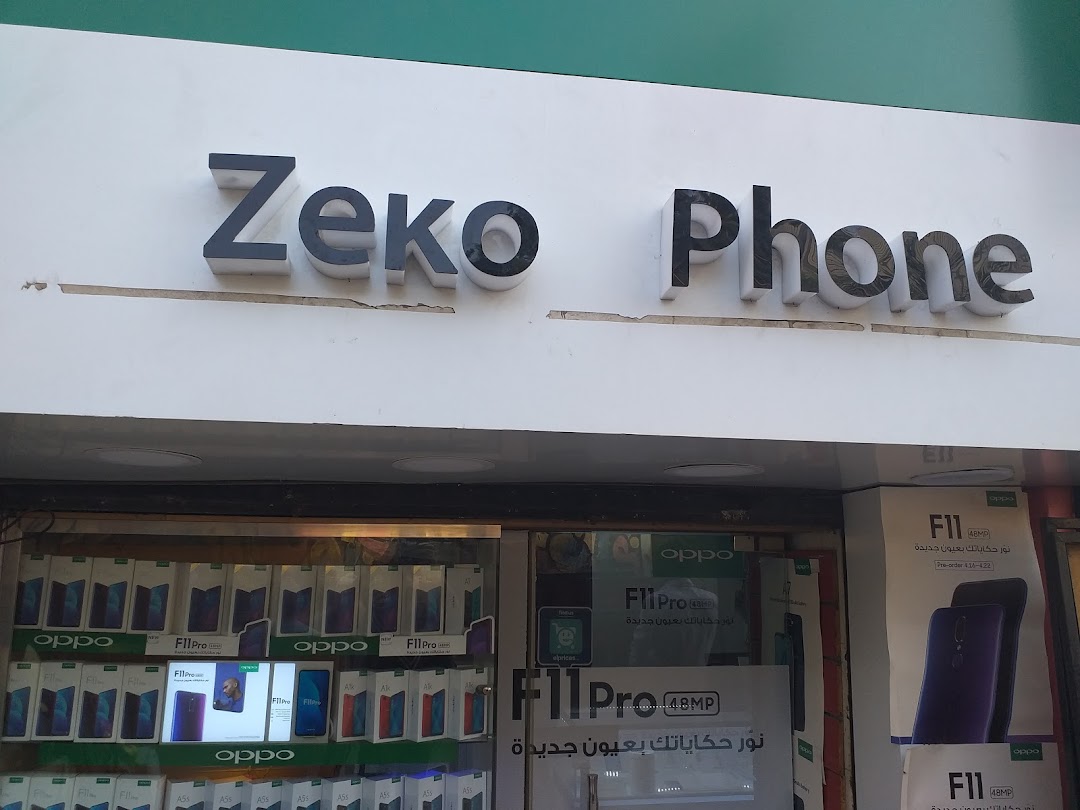 Zeko Phone