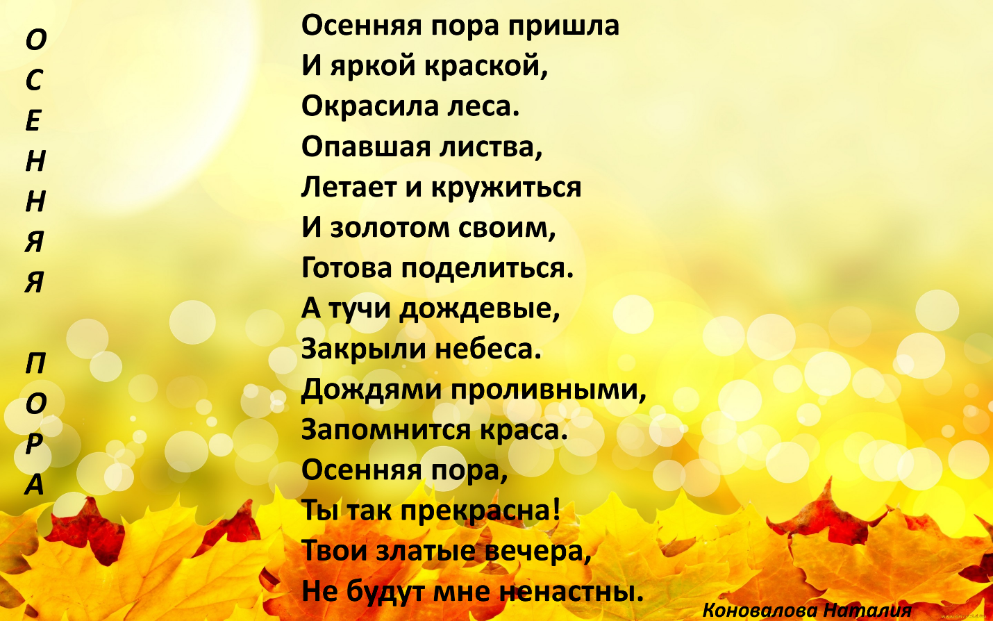 https://s.poembook.ru/theme/0d/80/3e/de7e2ec6da229c7d86cf447d1f86fb43499844a0.png