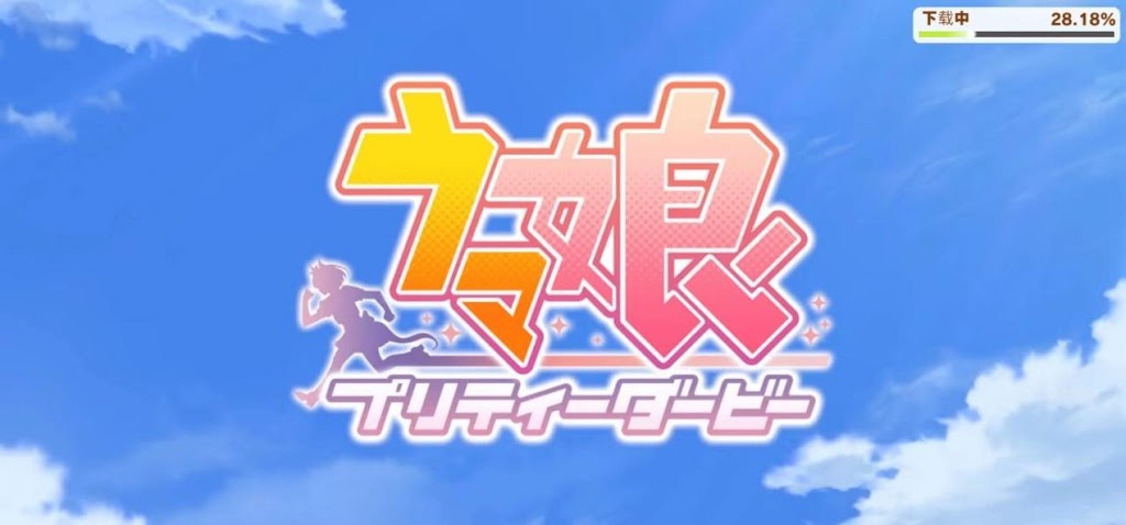 【攻略】《賽馬娘Pretty Derby》养成属性详解