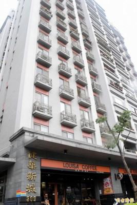 王如玄與丈夫名下軍宅，位於板橋文化路的「健華新城」。（資料照，記者陳韋宗攝）