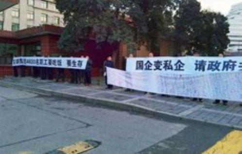 陕西汉中前国企钢厂欠工资4亿 逾千员工围政府逾月