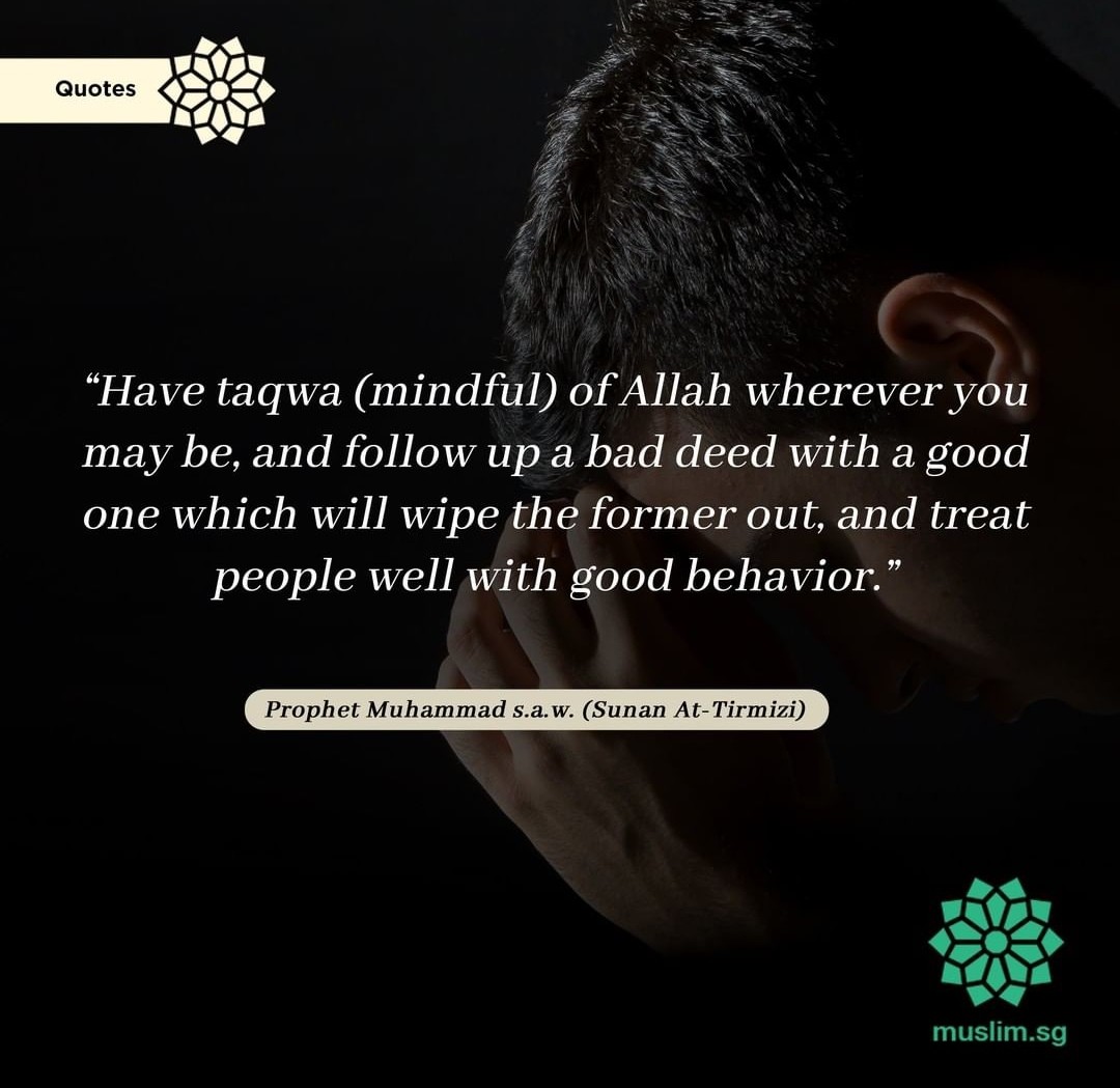 dua for forgiveness of backbiting