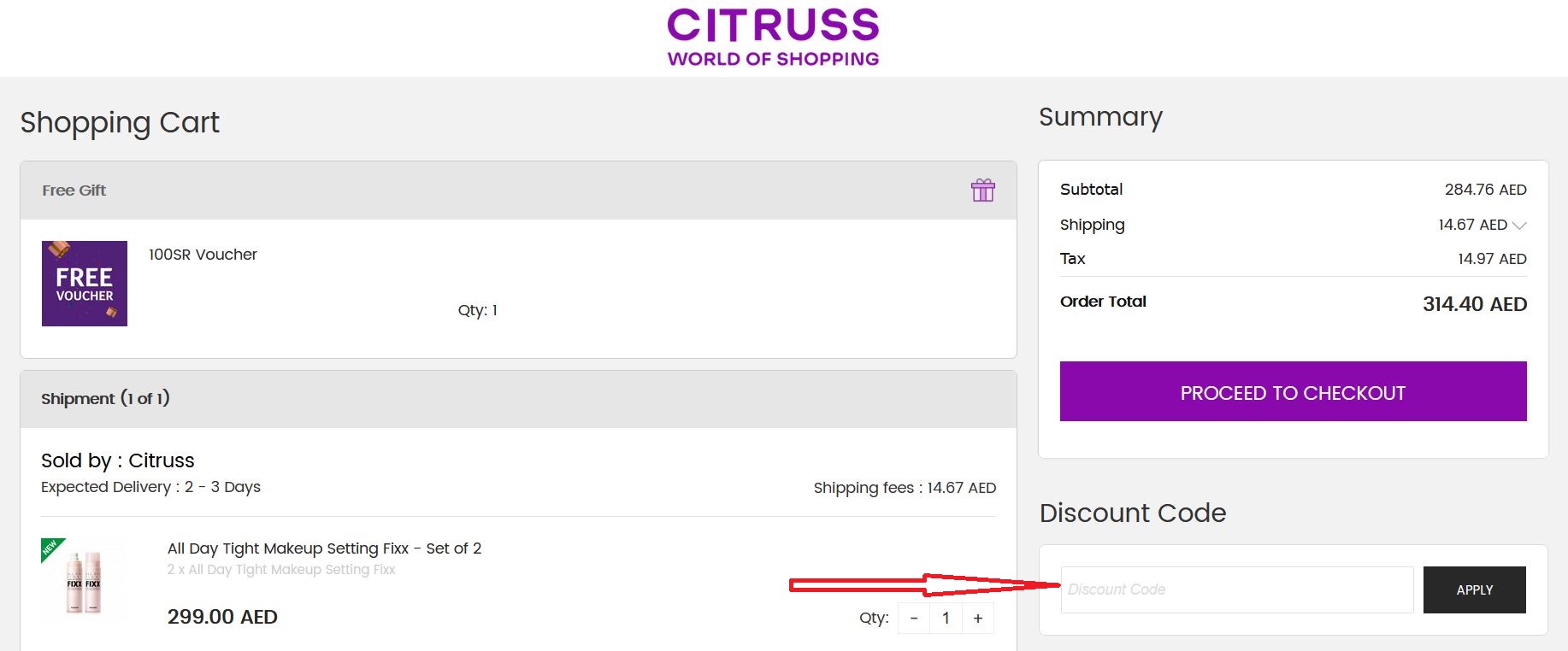 Verified by Gulf: CitrussTV Promo & Discount Codes