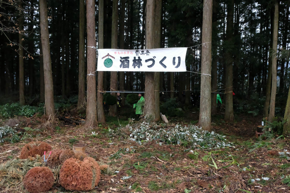 Kondo Sake Brewery makes the most of nature's bounty and is particular about water and rice. Genuine sake brewing with friends.