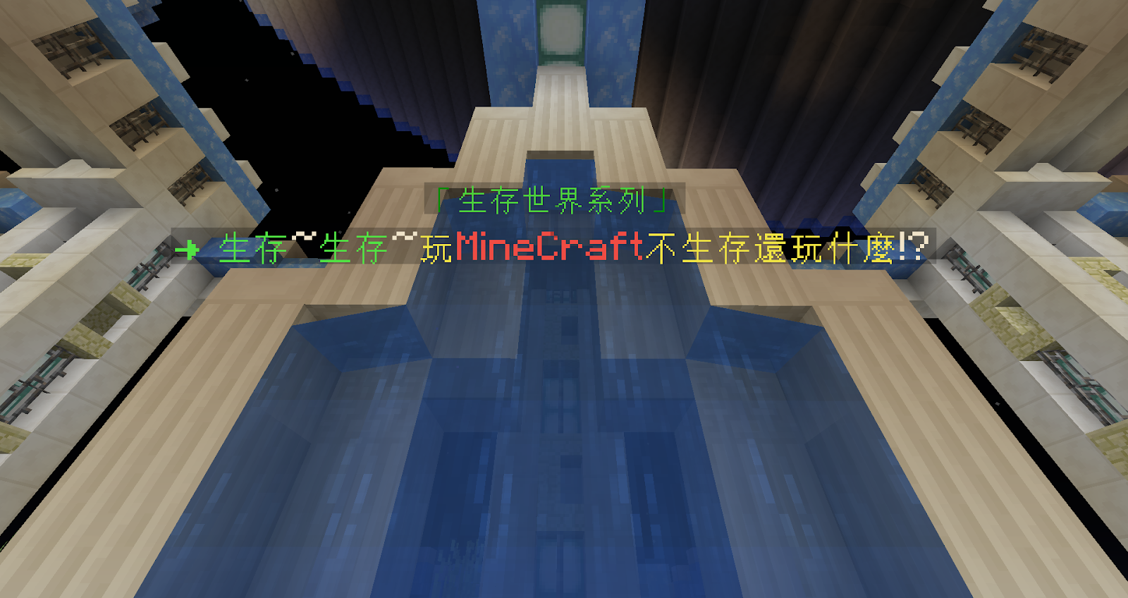 活動 教學 新手教學 Moocion Rmw Minecraft 伺服器