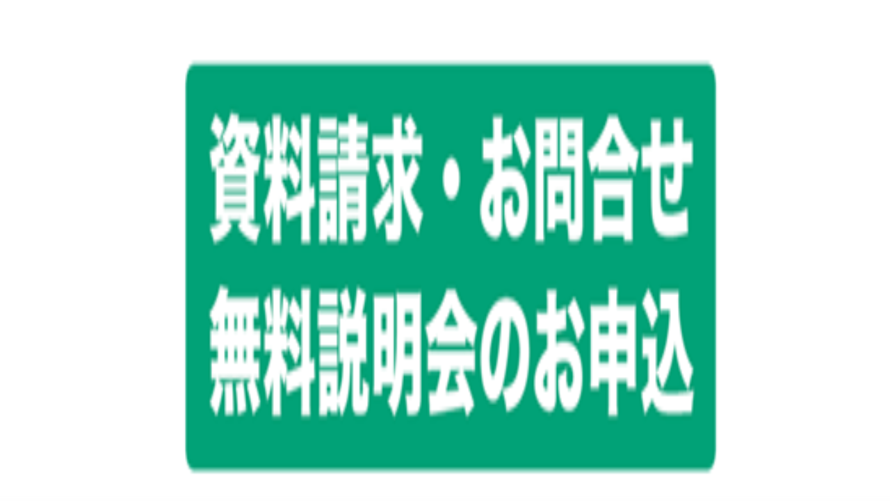 副業 詐欺 評判 口コミ 怪しい BRIGHT of HOUSE