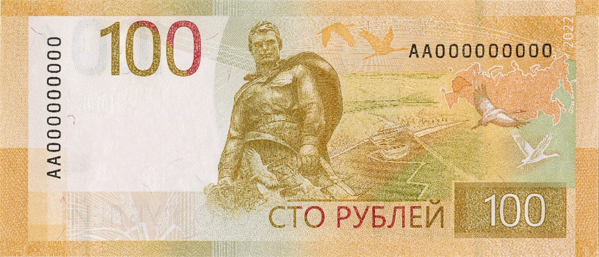 Новые банкноты в 100 рублей