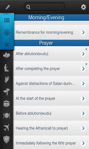 myDuaa: Fortress of a Muslim apk