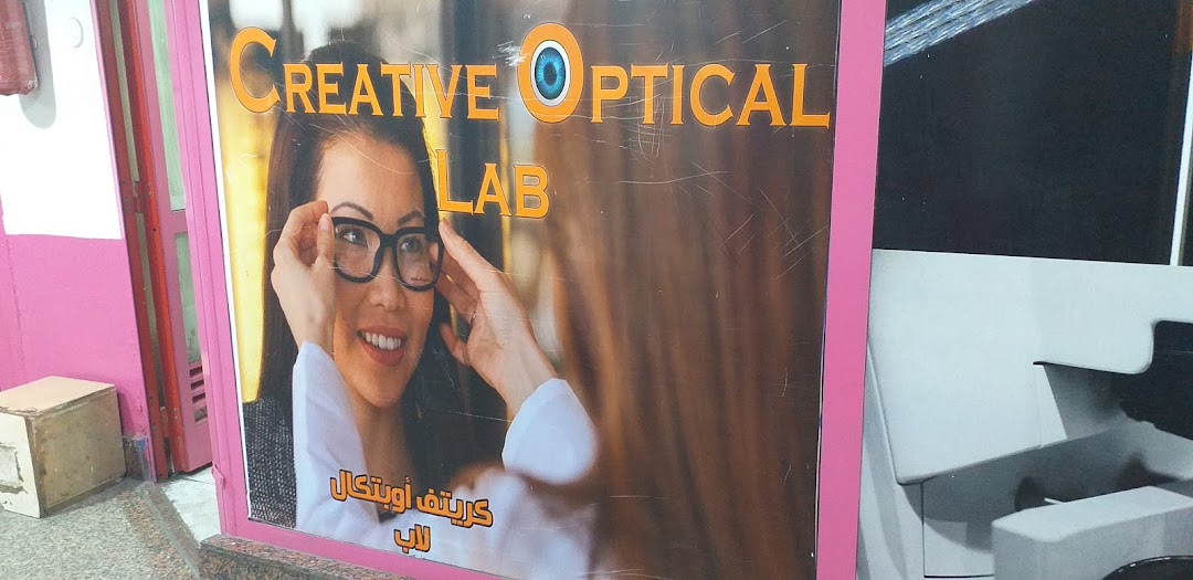 Creative Optical Lab