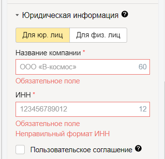 Как создать Турбо-сайт в Яндекс.Директе