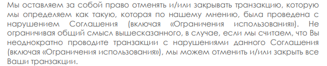 Независимый обзор EasyFX24: анализ деятельности брокера, отзывы