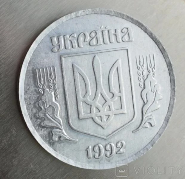 В Україні рідкісну монету номіналом 1 гривня продають за 60 тисяч: у чому її унікальність