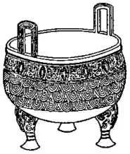 D:\0 wd yedek\acr yedek\1 film indirme\encyclopedia_symbols_roshal\encylopedia_files\000039.jpg