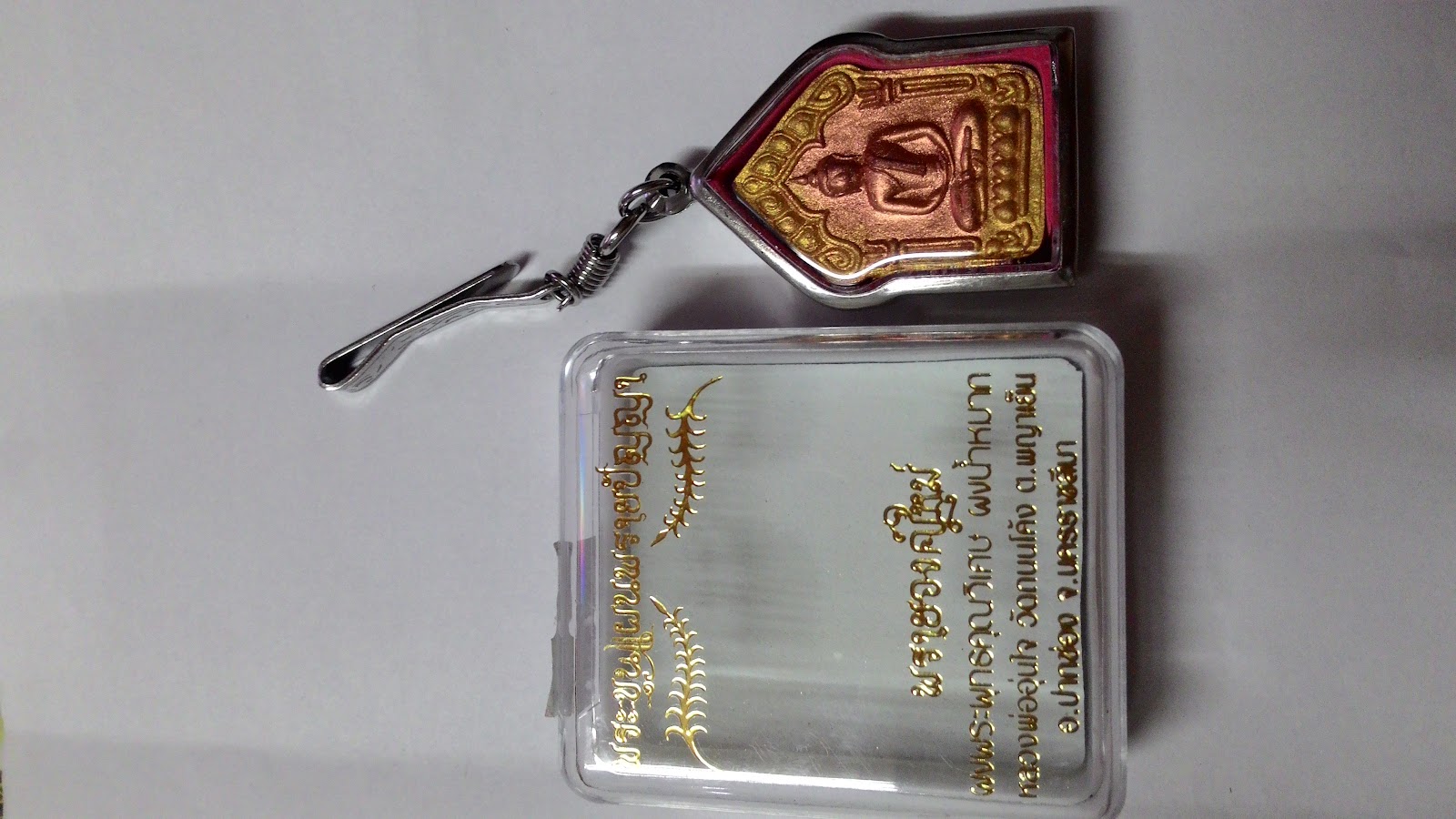 P_20151224_000928.jpg