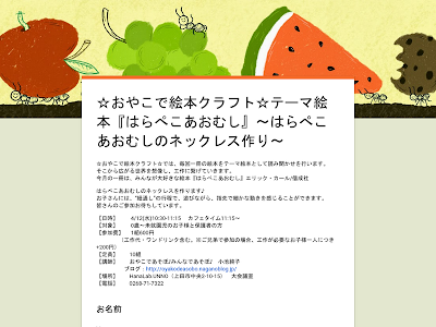 絵本 兄弟 テーマ 136124-絵本 兄弟 テーマ