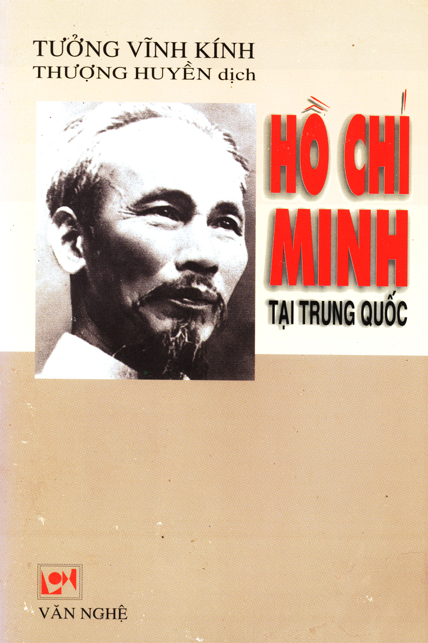 Trang bìa trước 'Hồ Chí Minh tại Trung Quốc'.jpg