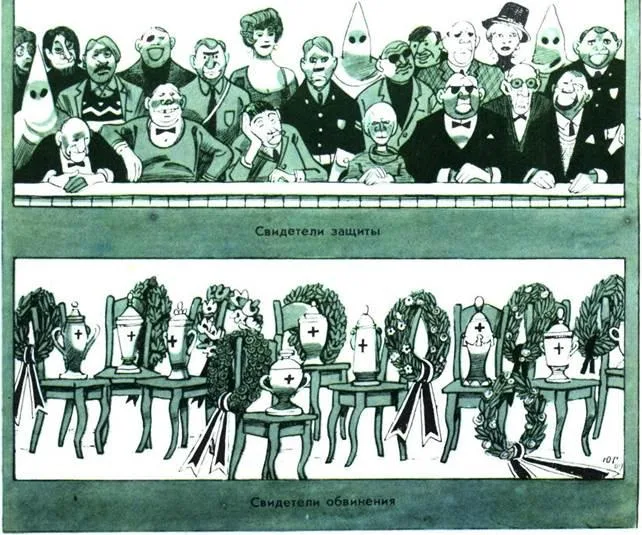 D:\0 wd yedek\acr yedek\1 film indirme\karikatury_ganf_dosyalar\image016.jpg