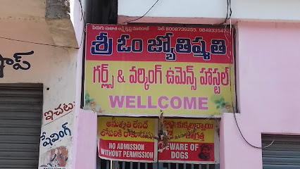 Sri Om Jyothishmathi Girls & Working Womens Hostel - Girl's Hostel in Karimnagar , India