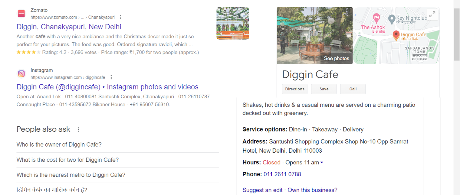 Local Business markup of Diggin Cafe.