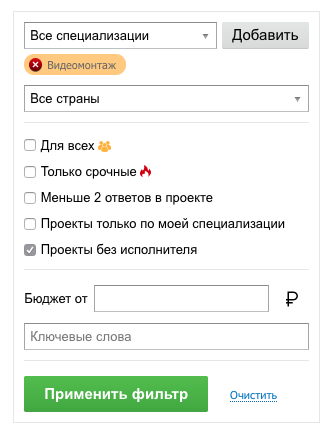 Поиск работы на FL.ru