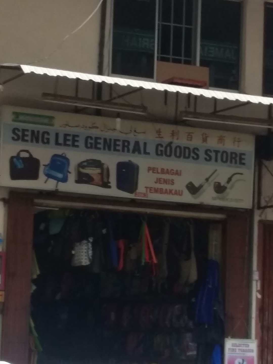 Seng Lee General Goods Store