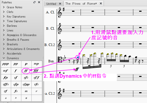 MuseScore_Tutorial035.PNG