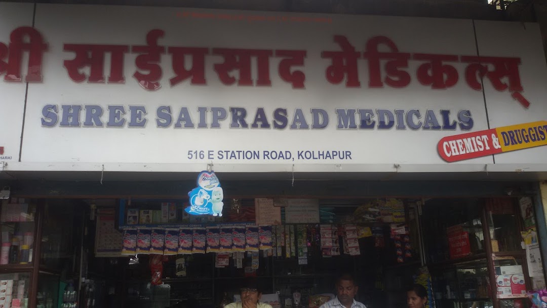 Shri Saiprasad Medicals